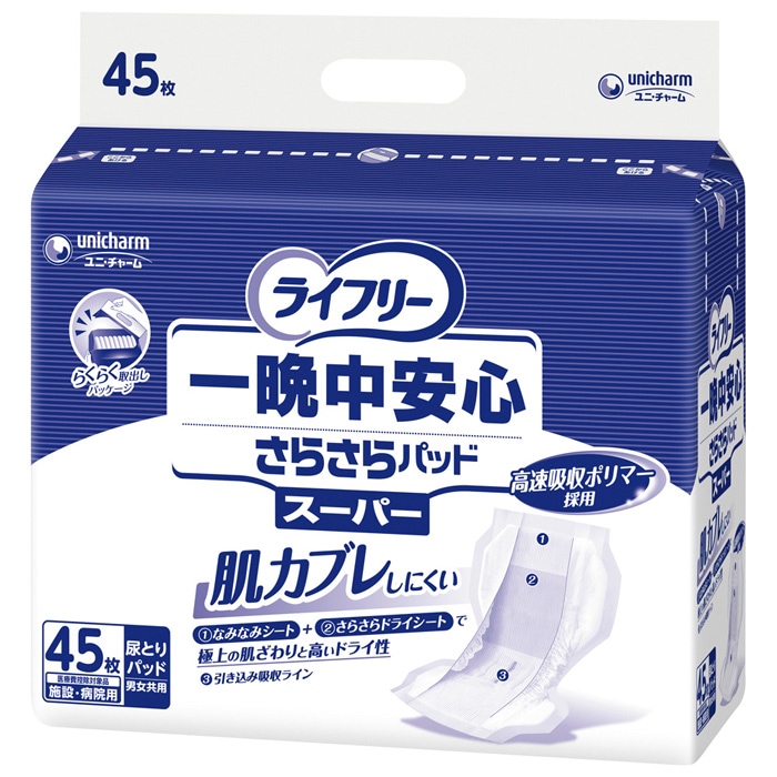 おむつ関連,尿取りパッド | 豊通オールライフECショップ