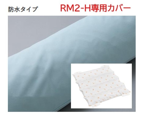 商品一覧｜豊通オールライフの介護用品・福祉用具・中古販売サイト