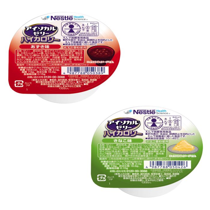 食事・食事用品,介護食 | 豊通オールライフECショップ