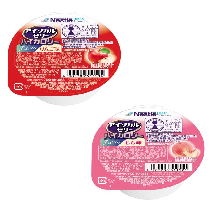 食事・食事用品,介護食 | 豊通オールライフECショップ
