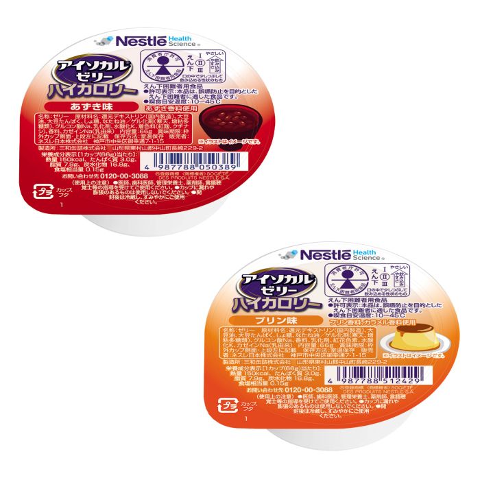 食事・食事用品,介護食 | 豊通オールライフECショップ