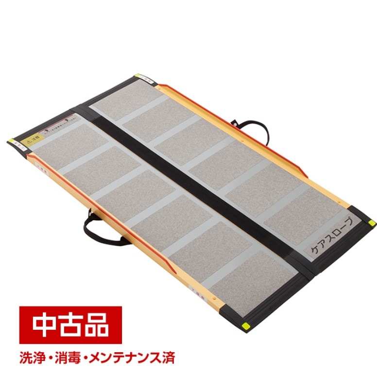 セール対象商品,スロープ | 豊通オールライフECショップ