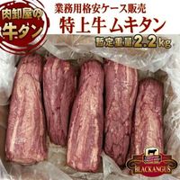 õ७֥å̵US123ܡۻ̡2.2kg 