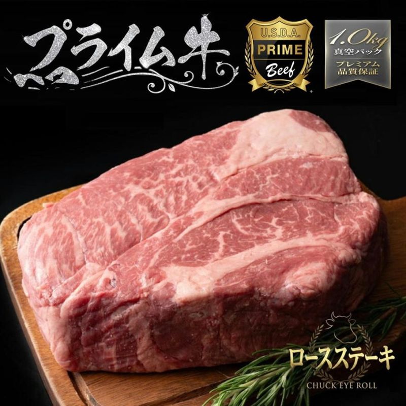 US���ǹ��ʼ��ץ饤�॰�졼�ɡ����������ơ�����  ��1kg���塡�����ޤ��� ��¢ľ�� ���þ� ���ơ��� �ץ饤�ࡡ����������
