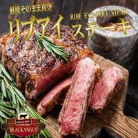 ֥롡塼֥롡PREMIUMʪ 450