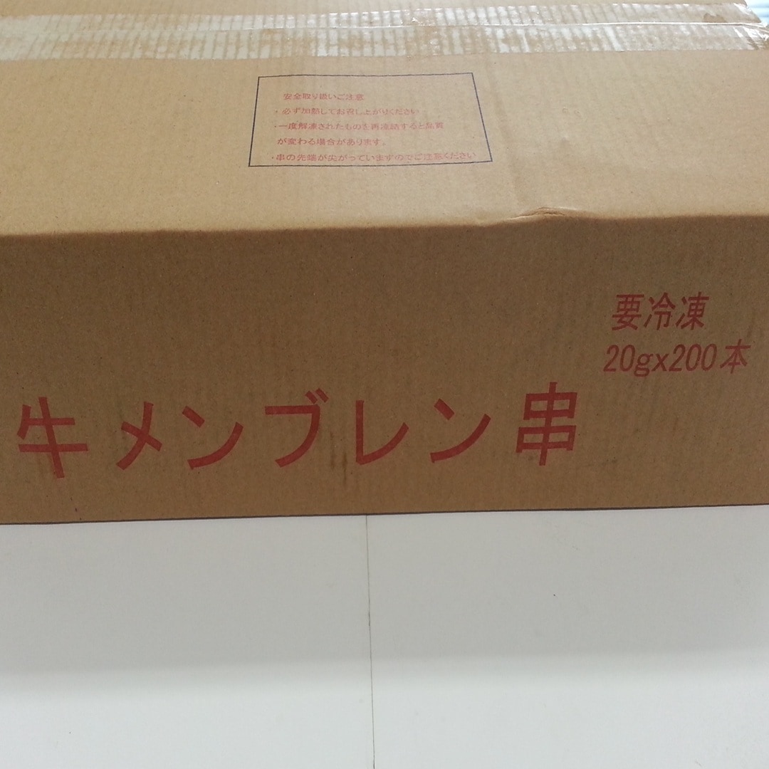 ������ܥ�����������֥���(������/��)�������ԡ���Ψ����1��ñ��2960��