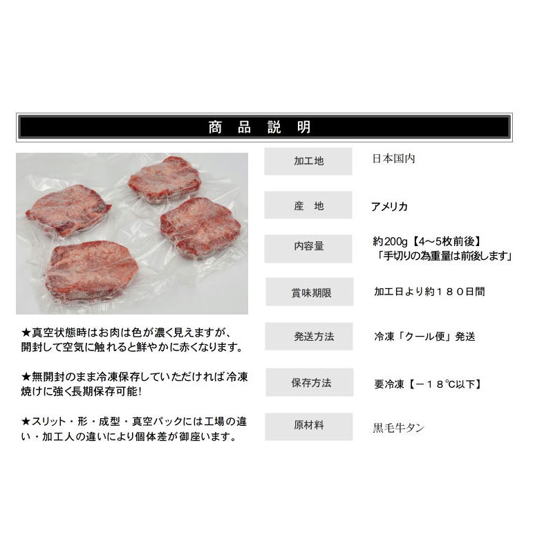 ���ӵ������桡���ڤꥹ�ơ�����4��5�����塡��200g�����٤��Τޤ޿����ѥå��������