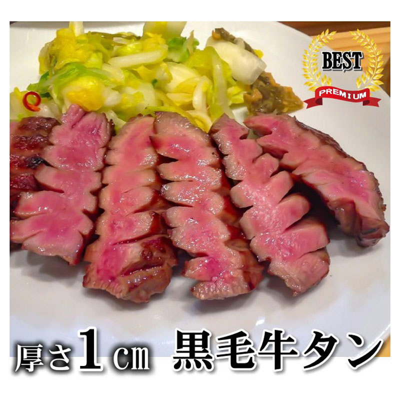 ���ӵ������桡���ڤꥹ�ơ�����4��5�����塡��200g�����٤��Τޤ޿����ѥå��������