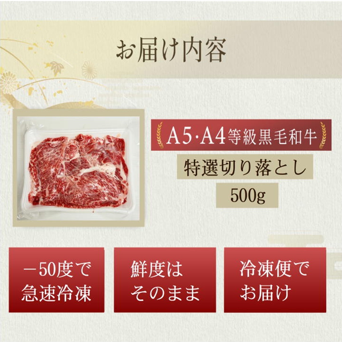 �彣�������µ���£���ѡ����եȡ��ڤ���Ȥ���A5A4���顡500g����x1�ġ���