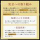 �����µ������ۿ�����å������Τޤ޿��٤�롡1��������50�硡�����Ѥߡ���å��ɤ�������