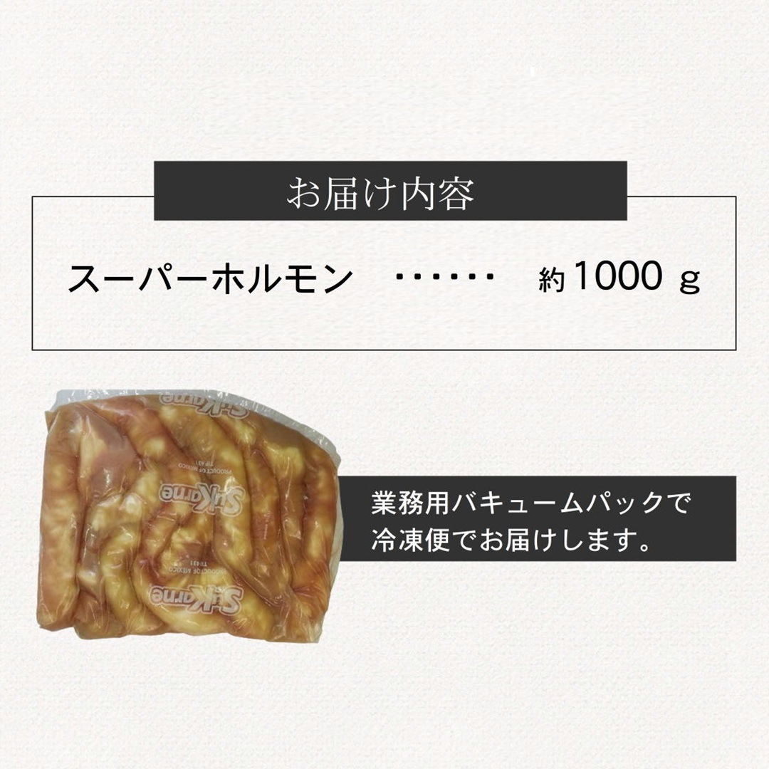 �����ѡ��ۥ��� ����Ĳ �ۥ���  �������� ��1kg �����ѥå� ��̳�� ���顼���� ����