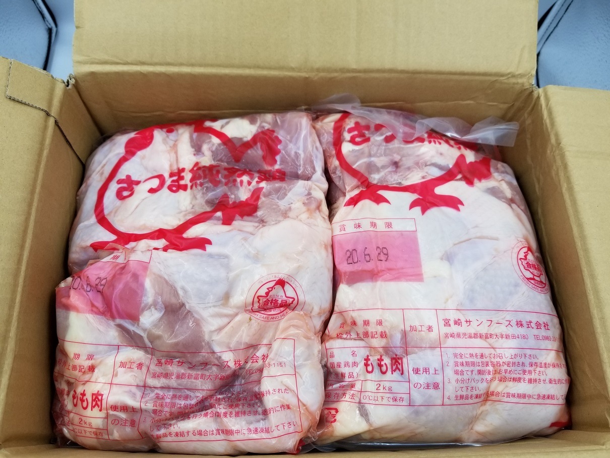 �彣������ܥ��������¢�ۡ�1kgñ��650��