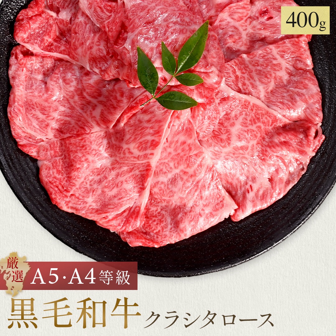 �����µ����������������饤����A5A4���顡400g����x1�ġ������ѥå�