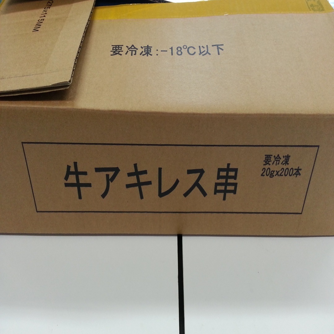 ������ܥ�������������쥹��(������/��)�����ԡ���Ψ��1��ñ����2900������