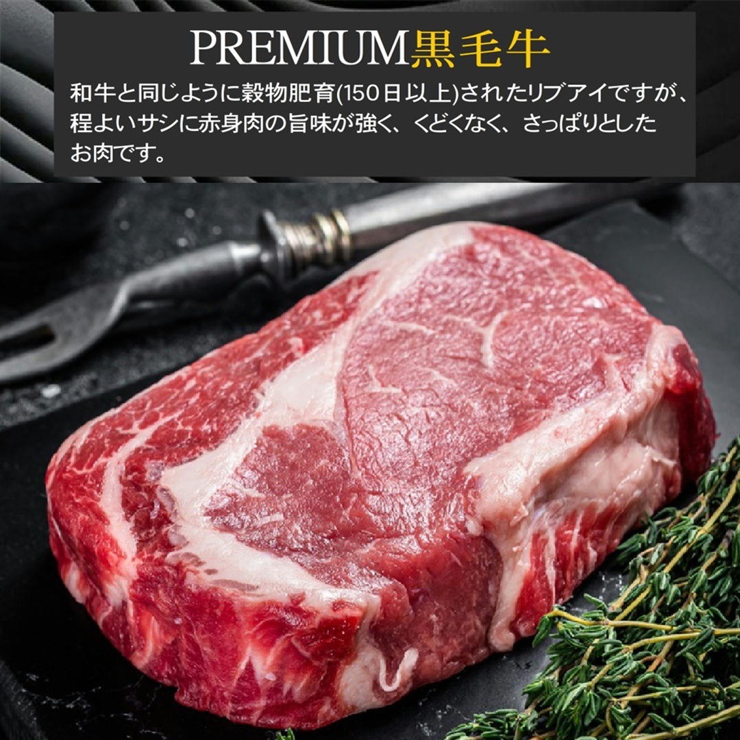 ��֥��������롡���塼�֥����롡PREMIUM��ʪ���� ����450��