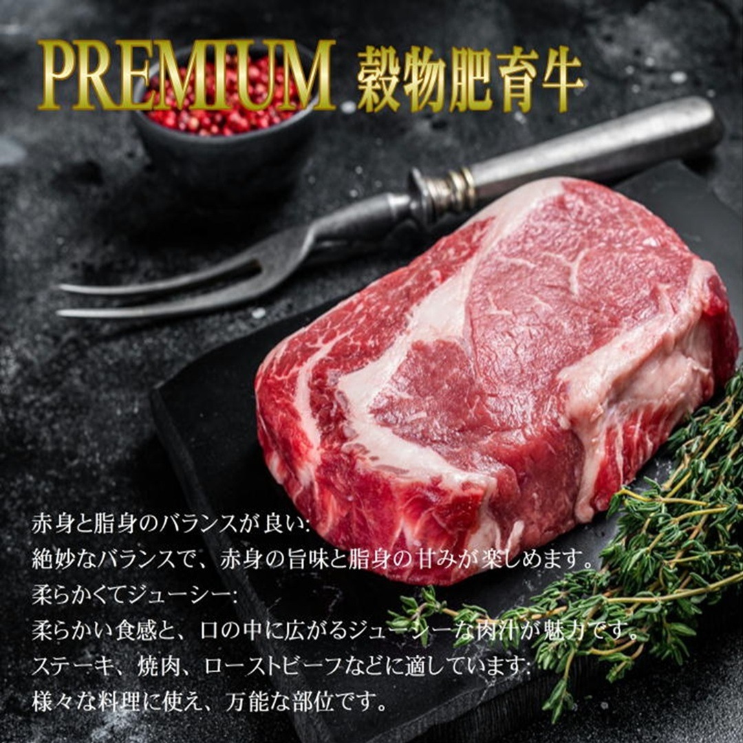 ��֥��������롡���塼�֥����롡PREMIUM��ʪ���� ����450��