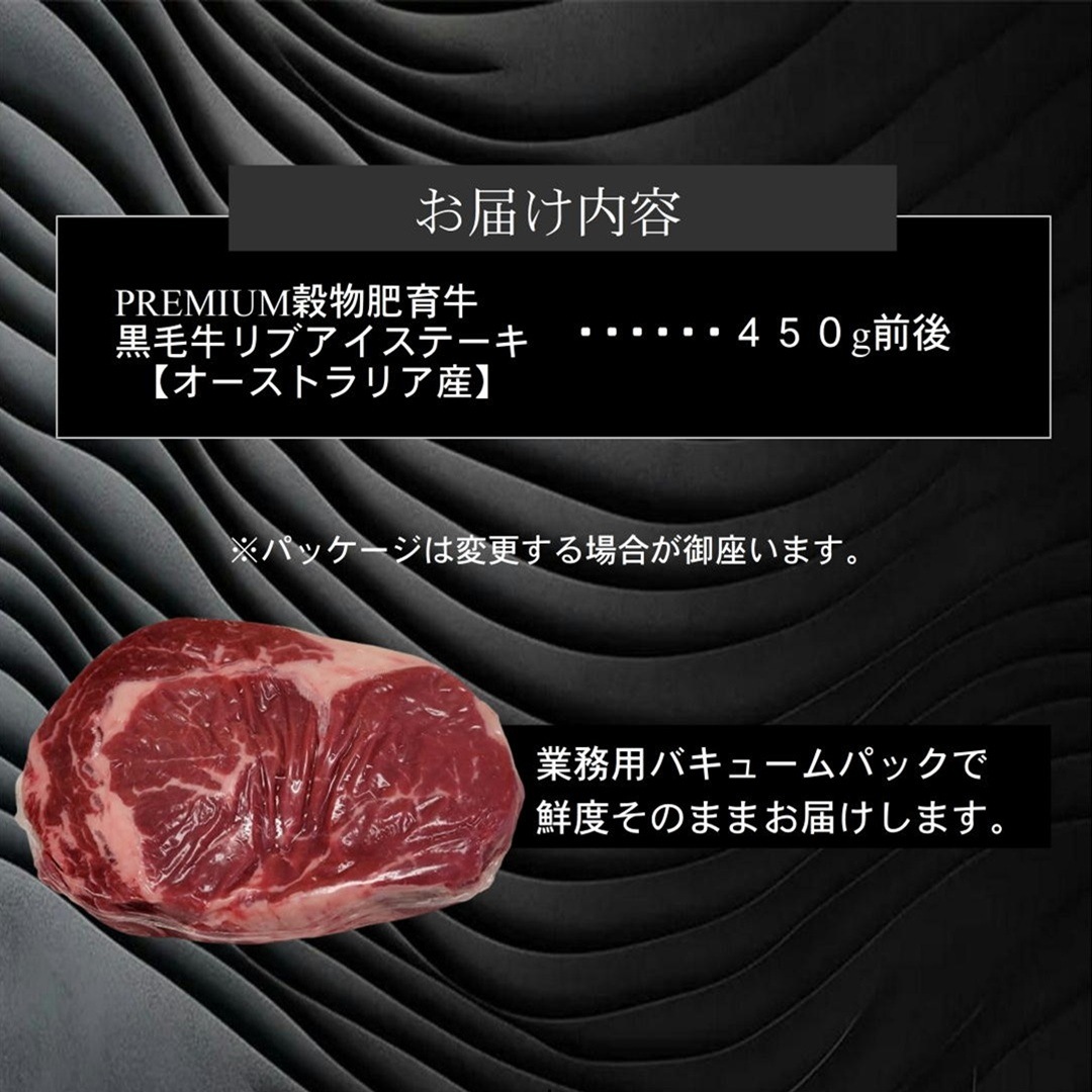 ��֥��������롡���塼�֥����롡PREMIUM��ʪ���� ����450��