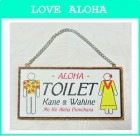 ハワイアンコルクプレート　TOILET(Kane＆Wahine)　小|コルクプレート|ハワイアン雑貨