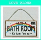 ハワイアンコルクプレート　BATH　ROOM(レインボープレート)　小|コルクプレート|ハワイアン雑貨