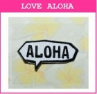アイロン＆シール　ふきだし ALOHA|アイロン＆シール