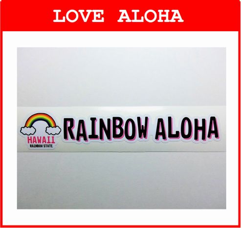 �ϥ磻�����ɿ她�ƥå������쥤��ܡ� (RAINBOW ALOHA) ��Ĺ