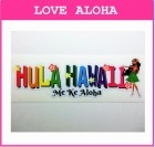 ϥ磻ɿ她ƥåե饬륫ե (HULA HAWAII) Ĺ