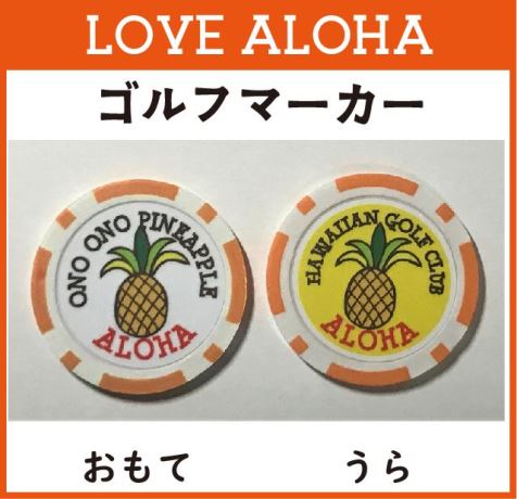 �ϥ磻����GOLF�ޡ��������ѥ��ʥåץ�