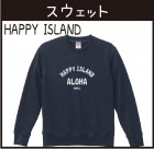 HAPPY ISLAND ALOHA スウェット (ネイビー)