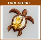 ホヌ　ブラウン|生き物|アイロンアップリケ