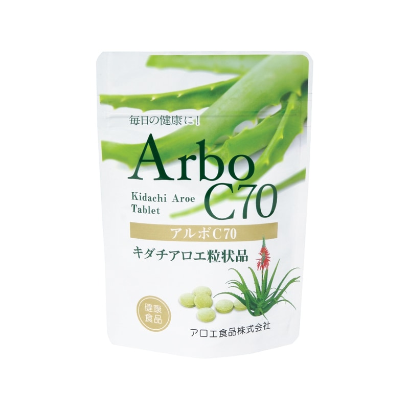アルボc70 キダチアロエサプリメント 55g約275粒 アロエ キダチアロエ アロエ食品株式会社