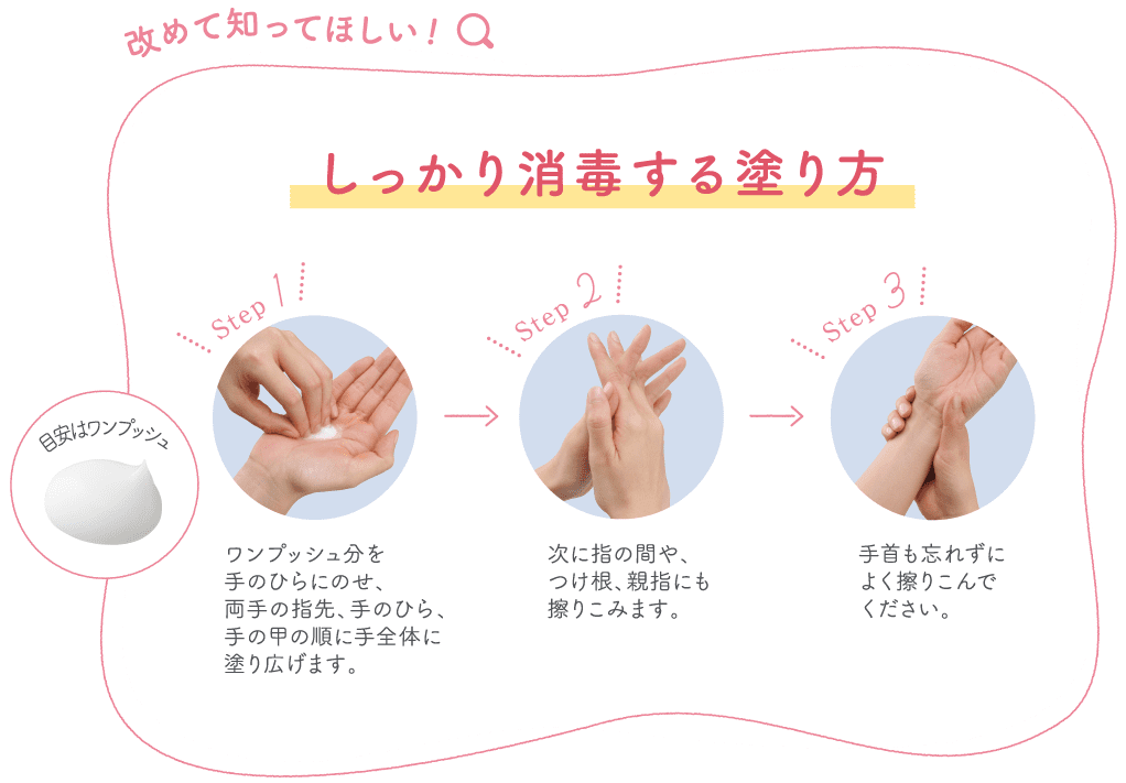 FEATHER テモリン ハンドミルク 18本入り Amazon.co.jp: フェザー テモリン 消毒ハンドミルク 480ml 【指定医薬