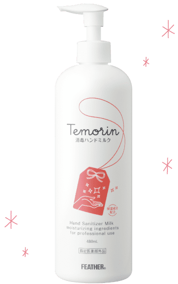 FEATHER テモリン ハンドミルク 18本入り FEATHER テモリン ハンドミルク 18本入り
