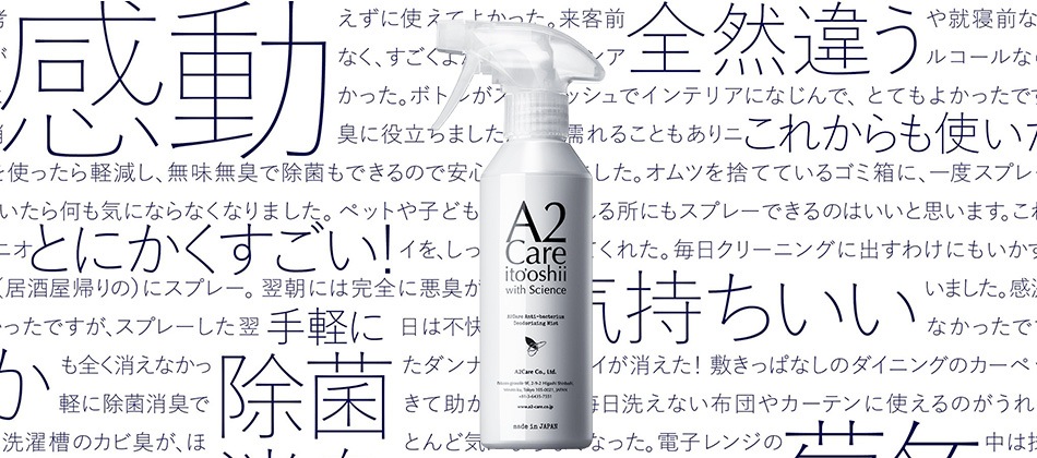 A2Care ץ졼300mL(ݡýץ졼)