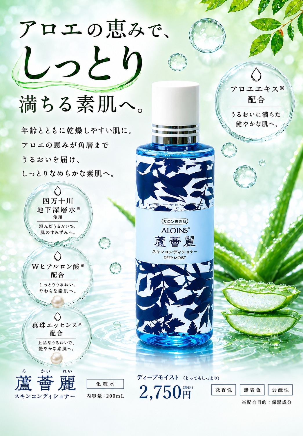 �������쥤�������󥳥�ǥ�����ʡ���200mL