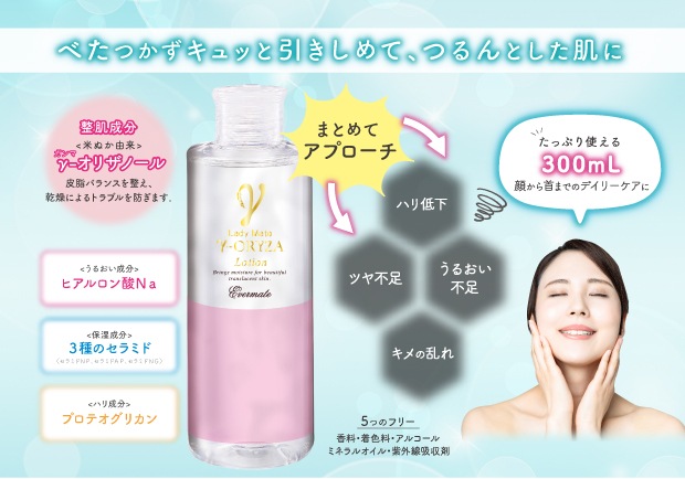 �����-���ꥶ���������300mL
