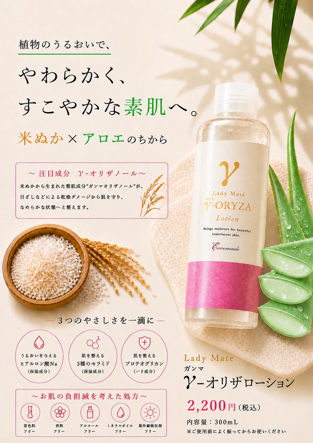 �����-���ꥶ���������300mL