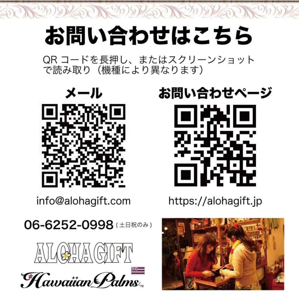 イプヘケ 高さ47.5cm前後 胴回り62.5cm前後 Ipu heke【アロハギフトの