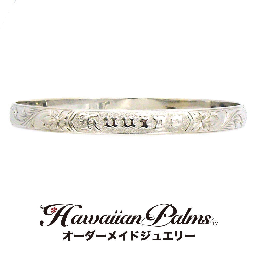 Silver 925 Custom Bangle