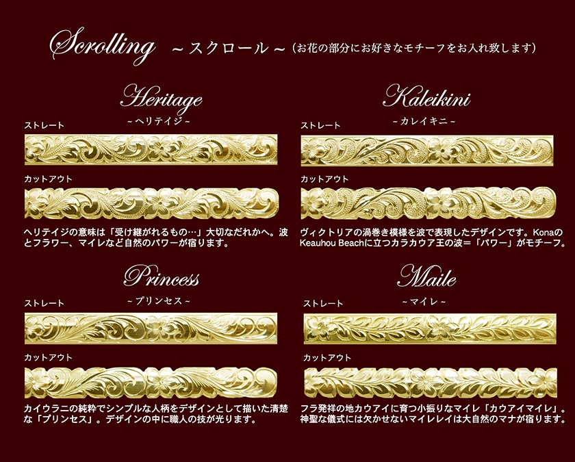 ゴールド 4mm幅 マイレリーフ ペアリング 2点セット「厚み1mm