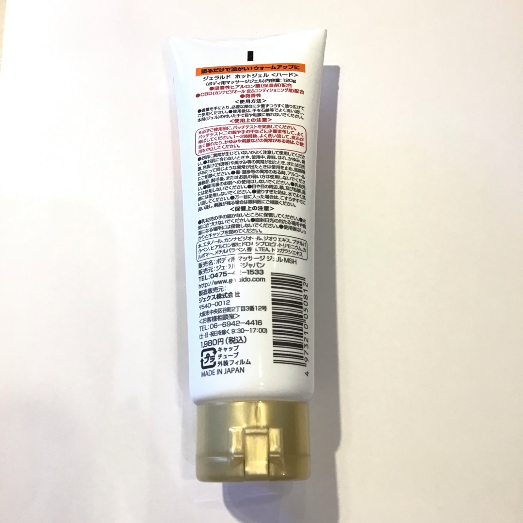 GELALDO ɴѥ  ɴե HOTGEL ɥۥåȥ ϡ