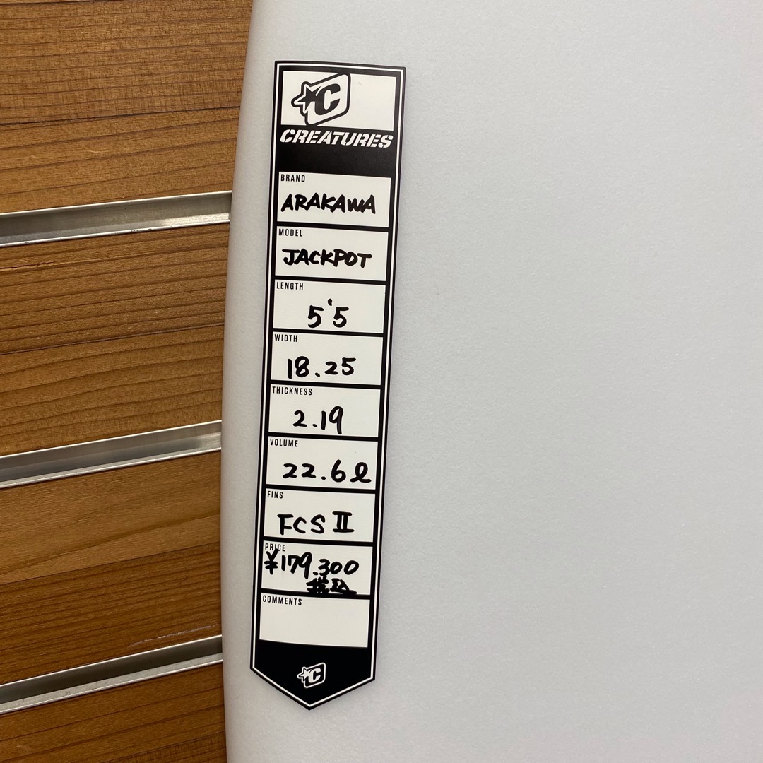 硼ȥܡ JACKPOTǥ ARAKAWAեܡɡ5'5" (165.1cm) FCS2