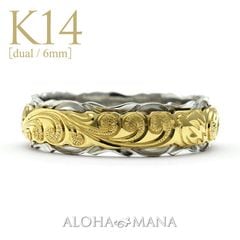 ����6mm��K14 �ǥ奢��ȡ��� �Х�� �ץ�ߥ�����¤ �ϥ磻���󥸥奨�꡼ �뺧���� 14�� ONLYONE ������ɥ�� ���������ᥤ�� cdr017wr