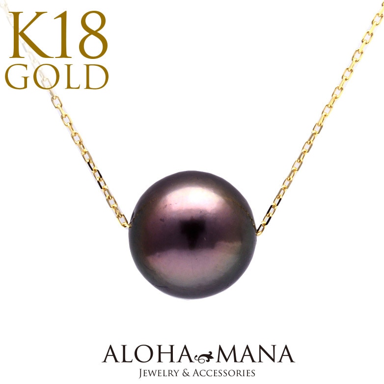 新品未使用　天然タヒチ芥子　ケシパールペンダント anq.】K10・一粒タヒチパールネックレス | KU-CROISSANT 公式