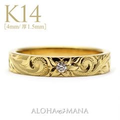 ����4mm ����1.5mm��K14 �ե�å� �ϥ磻���󥸥奨�꡼ �뺧���� �ץ�ߥ�����¤ ���󥰥�ȡ��� ONLYONE ���˥С����꡼ 14�� ������ɥ�� ���������ᥤ�� cdr009