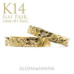 ����4mm ����1.5mm��K14 �ڥ���� �ե�å� �ϥ磻���󥸥奨�꡼ �뺧���� �ץ�ߥ�����¤ ���󥰥�ȡ��� ������ɥ�� ���������ᥤ�� ���˥С����꡼ ONLYONE cdr009pair