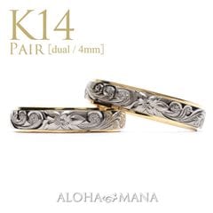 ����4mm��K14 �ڥ���� �ǥ奢��ȡ��� �ץ�ߥ�����¤ �ϥ磻���󥸥奨�꡼ �뺧���� ������ɥ�� �ڥ���󥰥��å� ���������ᥤ�� cdr017wpair ONLYONE