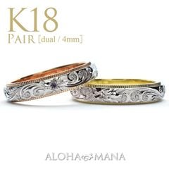 ����4mm ��K18 �ڥ���� �ǥ奢��ȡ��� �ϥ磻���󥸥奨�꡼ �뺧���� �ڥ���� 18�� ������� �ޥ�å� �ڥ���� ���å�cdr017wri0pair ONLYONE