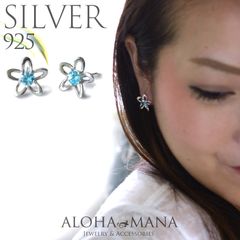 うめまる様  2016 シルバーピアス　ムーンストーン ムーンストーン ピアス (Weliana)ブルームーンストーン スリー