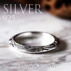 ヒロ・ロック★プラチナリング&スターリングシルバーリング　2点セット ハワイアンジュエリー シルバーリング SILVER925 Ring - ALOHA