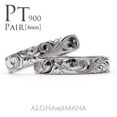 ����4mm ����1.5mm�ϥץ���� �ڥ���� �Х�� �ϥ磻���󥸥奨�꡼ �뺧���� �ץ�ߥ�����¤ ���˥С����꡼ �ڥ���󥰥��å� ���󥰥�ȡ��� pt900 ���������ᥤ�ɥ�� ������� ONLYONE crp001pair